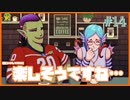 【Coffee talk】なんだかいい雰囲気のお二人…これはもしや…＃14【人外がマスターになる】