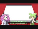 VOICEVOXのキャラクター(四国めたん＆ずんだもん)に自作ライトノベルの宣伝をしてもらったらどうなるのか？２