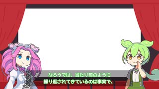 VOICEVOXのキャラクター(四国めたん＆ずんだもん)に自作ライトノベルの宣伝をしてもらったらどうなるのか？２
