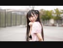 【柚香】可愛くてごめん【踊ってみた】