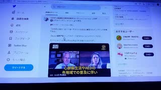2023-03-02 3月2日時点のツイッター　新型コロナ関連ニュース記事について