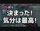 [VALORANT]※残念ながら、アイアン帯を荒らすブロンズ1のキルジョイがいます FPS対人恐怖症が駆けるpart21[ゆっくり実況]