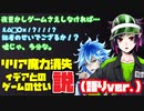 【ツイステ】リリア殿がご退学！？とんでもない！その退学に待ったをかける男【ツイステッドワンダーランド】 【Twisted-Wonderland】
