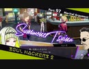 【ネタバレ有】ソウルハッカーズ2　part.97　サマナーついなと悪魔の競演をとくとご覧あれ【VOICEROID実況】