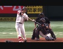 ホークス　復活をかける栗原選手・上林選手が“豪快ホームラン”　オープン戦