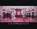 スペシャルガール Cover 鳴花ヒメ 鏡音リン