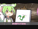 ケーキを食べれなかったずんだもん【COEIRONK】【VOICEVOX】【蛇足】