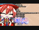 【SW2.5】あり×２冒険譚　第５章その1《成長報告》【ゆっくり＆ボイロTRPG】
