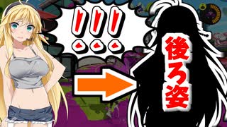 【VOICEROID実況】マキさんの後ろ姿ってどうなってんの？【ボイスロイド実況】