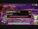 【MHサンブレイク】#137 PSをリリースしてゾンビずんだもんを特殊召喚！【ほぼ1分モンハン実況】