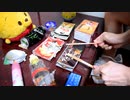 「東京テディベア」を家にあったゴミで叩いてみた
