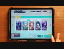一般人がSnowMix♪をやるとこうなる