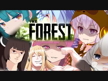 【The Forest】VOIRO survive【VOICEROID実況】
