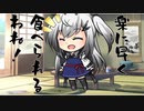 隣人のアリアルさんとミリアルさん　669『ハンバーガー』
