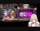 【VOICEVOX実況】ナースロボ＿タイプTさんと行くサーモンラン #6【スプラ3】
