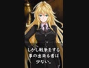 【1分格言シリーズ】作戦計画を立てることは……