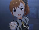 【ミリシタ】日刊あみまみ 第8号「ミスティック・セレモニーへの招待状」