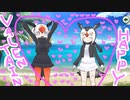 【脳がとろけてる】パフィンとエトピリカがチョコを食いまくるバレンタインイベント見たぞ！けもフレ1,2を観たことがない素人が考察しながらけもフレ3やってく実況part244