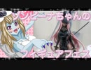 ゾンビーナちゃんのフィギュアフェスPART8