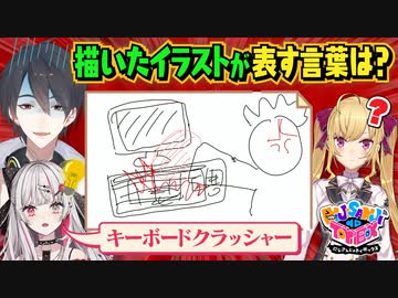 【出演：夢追翔/石神のぞみ/鷹宮リオン】にじさんじのTOYBOX！