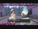 【黒月demons白炎】不思議な本と出会い成長する少女の物語 part37【ソフィーのアトリエ】