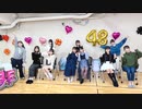 【会員限定】SKE48非公式ちゃんねる【#48SP】北川愛乃 都築里佳 野村実代 青木莉樺 伊藤実希 岡本彩夏 熊崎晴香 斉藤真木子 澤田奏音 林美澪