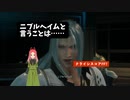 【クライシスコアFF7リユニオン】第19幕　遂にこのときが……あれが起こってしまうのでしょうか？