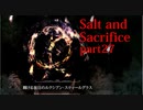 【Salt_and_Sacrifice】光の司「ルクシアン・スティールグラス」名前が強そう【実況】part27