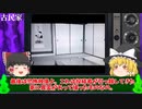 トラウマレベルの怖すぎる心霊写真11選Part8