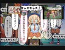 ニュイ・ソシエール配信特殊OP集