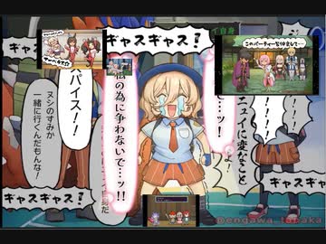 ニュイ・ソシエール配信特殊OP集