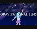 Dreki - GRAVITATIONAL LENS (feat. 初音ミク)