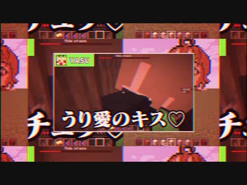 冷やし鈴木瓜テクニック2014