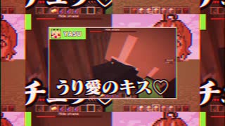 冷やし鈴木瓜テクニック2014