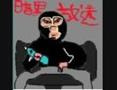 【横山緑】Rさん！？
