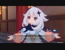 原神　初見プレイ２　その412
