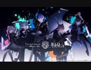 RAD DOGS instrumental ver. (official)