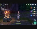 原神　初見プレイ２　その414