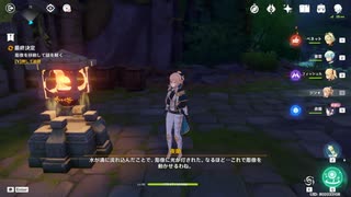 原神　初見プレイ２　その414