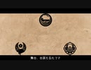 【人力刀剣乱舞】Bad∞End∞Nightシリーズ【4曲/32振り】