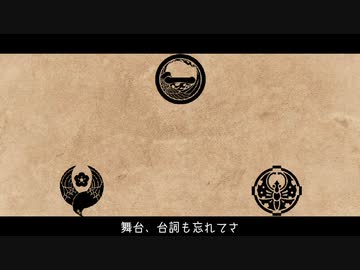 【人力刀剣乱舞】Bad∞End∞Nightシリーズ【4曲/32振り】