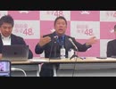 2023年03月08日_暗黒放送　NHK党の立花孝志辞任記者会見放送(lv340537314)_横山緑（本物）_暗黒放送C(co3974219) 002