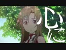 SAO  アニメ  ソードアート・オンライン ラスト リコレクション