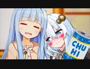結局あかりちゃんお酒ダメじゃん騙された！！！！！！