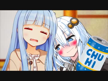 結局あかりちゃんお酒ダメじゃん騙された！！！！！！