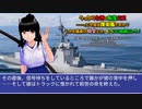 うっかり女神の転生ミス……って今度は護衛艦ですか？ しかも艦長が幼女とか、もういい加減にしろ！64-67