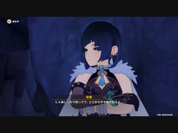 原神　初見プレイ２　その415