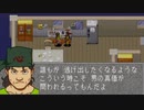 ☆リンダキューブ 完全版 実況プレイ☆ part33