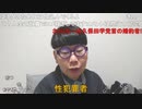 【コメント有】ニンポー 2023年03月08日19時13分 決着【ニコ生録画】