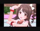 【デレステ】王子ガシャチャレンジ Day300